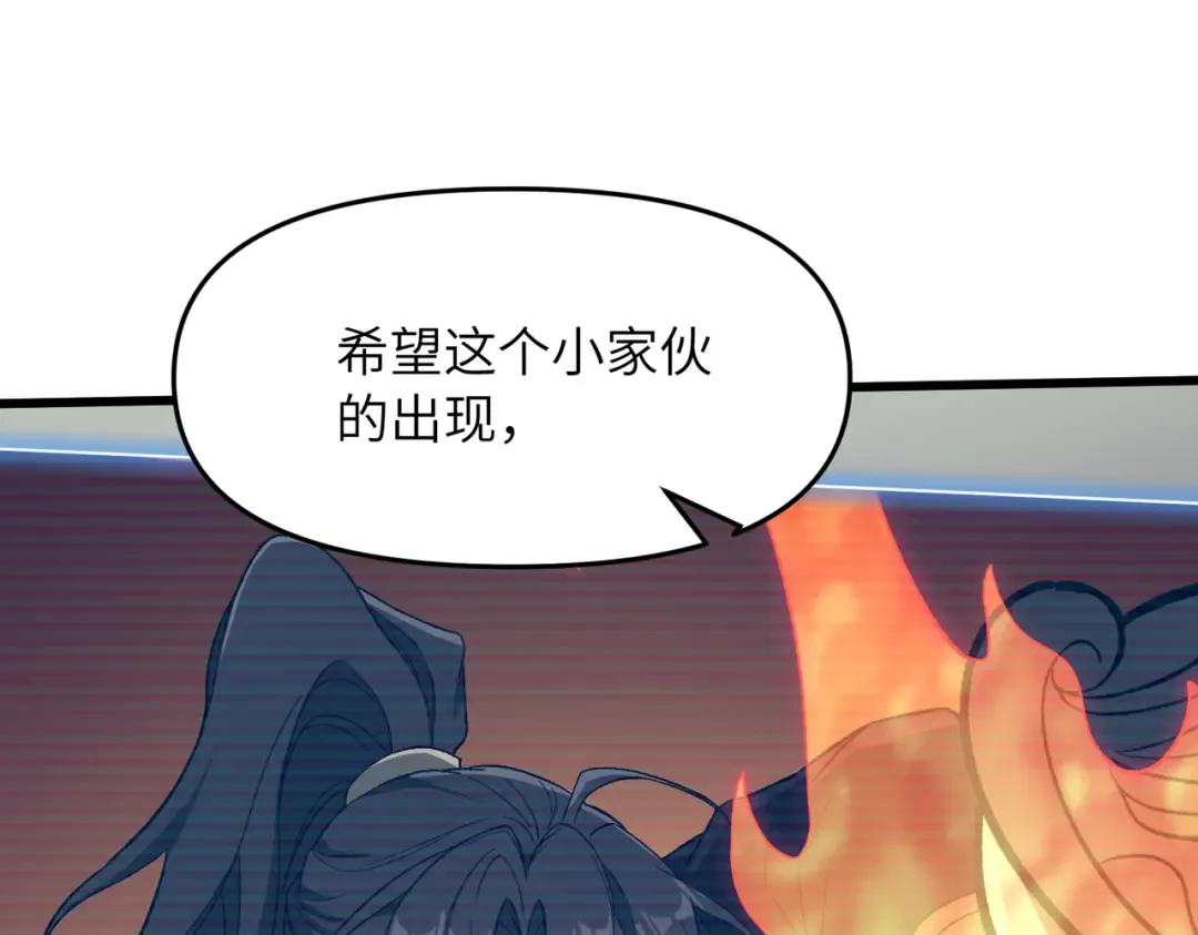 第21话 万年难得一见的天才 第76页