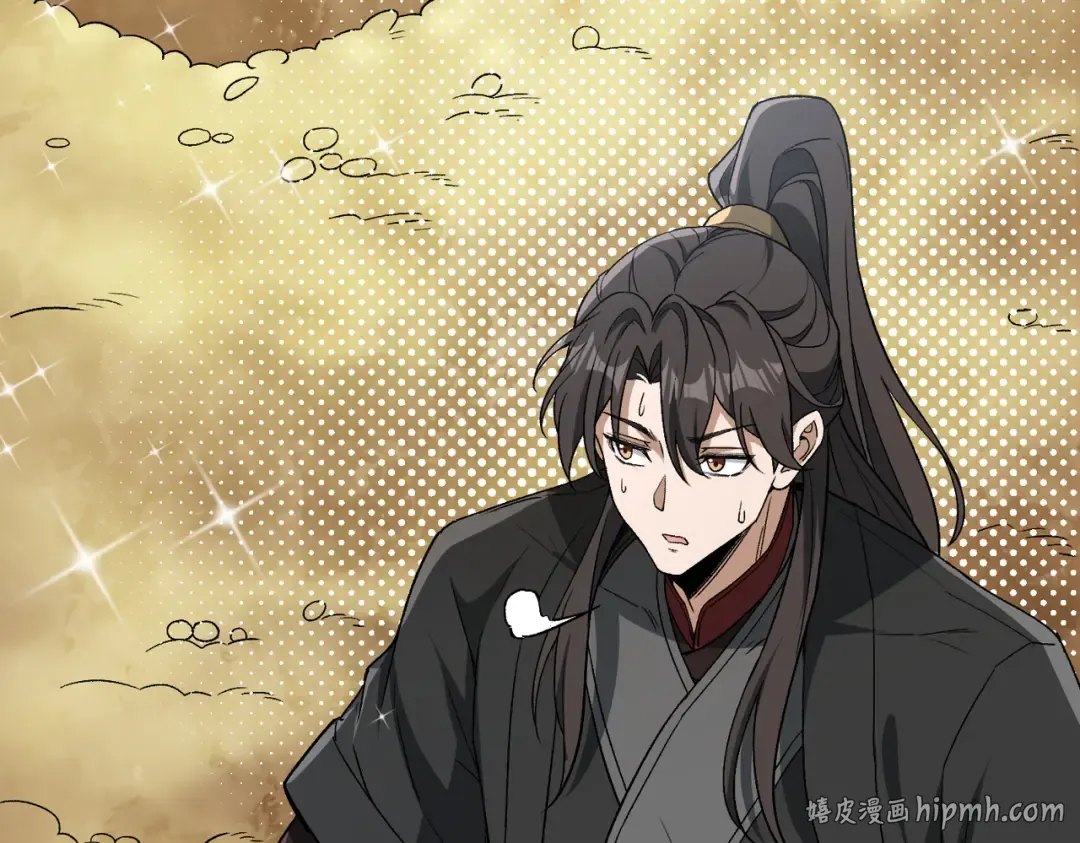 第21话 万年难得一见的天才 第88页