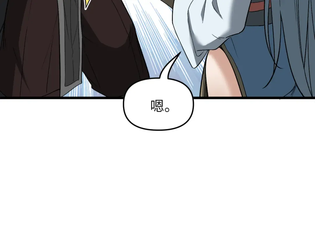 第21话 万年难得一见的天才 第102页