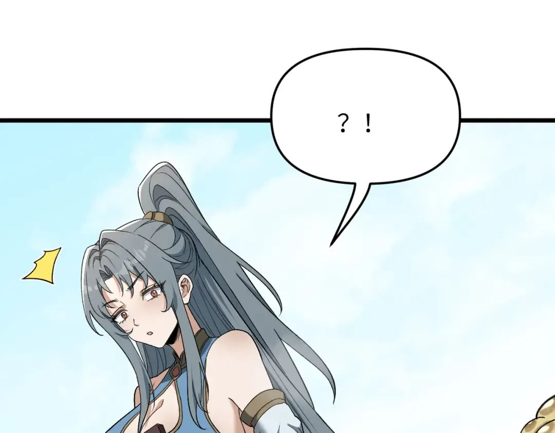 第21话 万年难得一见的天才 第103页