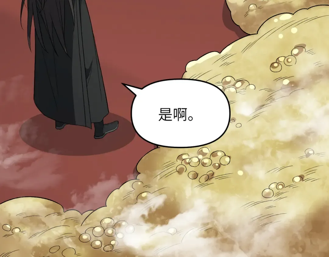 第21话 万年难得一见的天才 第107页