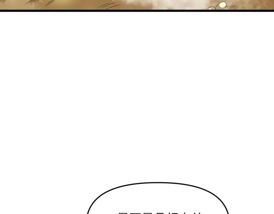 第21话 万年难得一见的天才 第108页