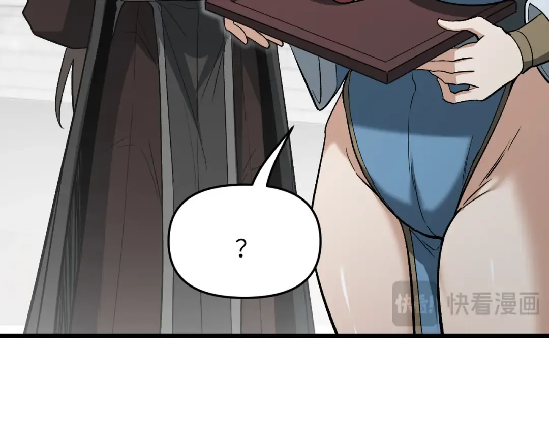 第21话 万年难得一见的天才 第135页