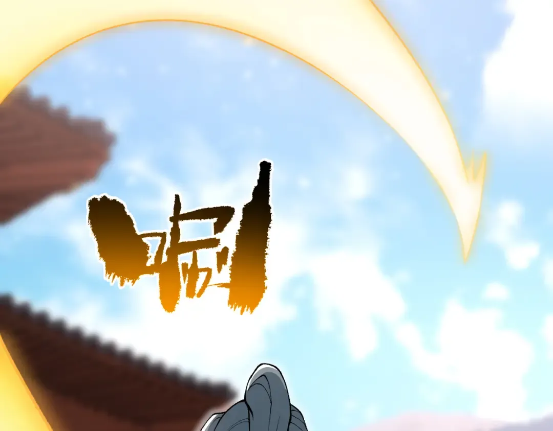 第21话 万年难得一见的天才 第162页