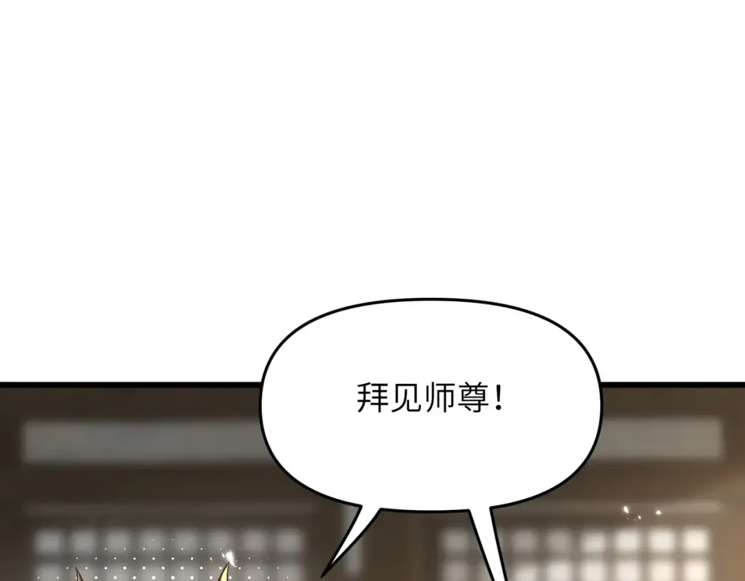 第22话 人皇现世 第53页