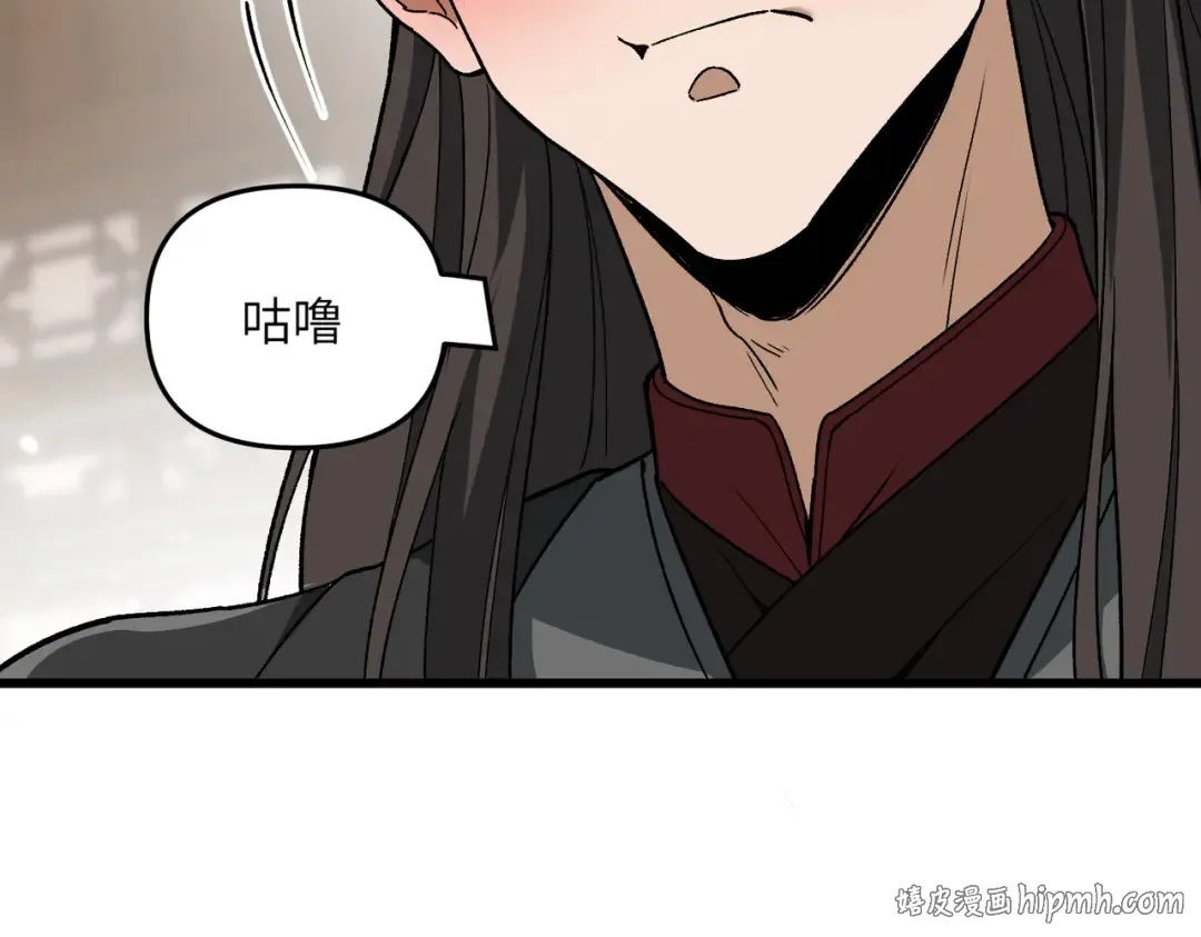 第22话 人皇现世 第88页