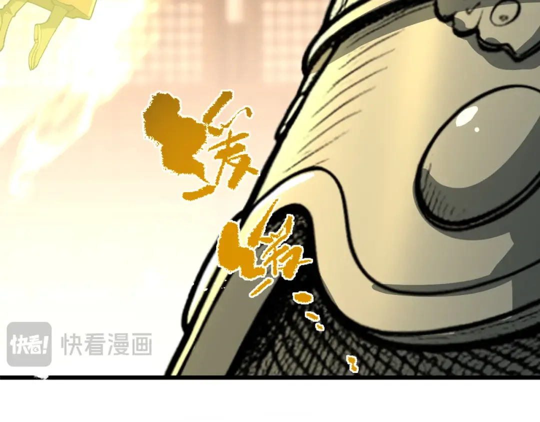第22话 人皇现世 第127页