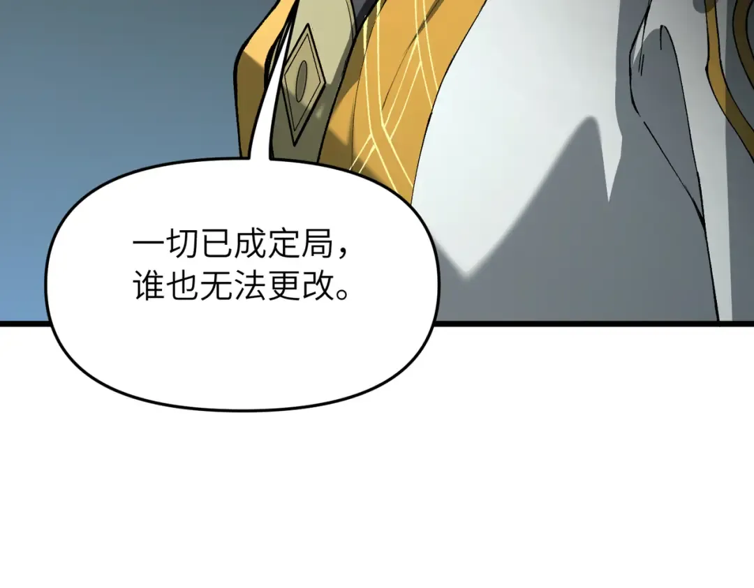 第22话 人皇现世 第155页