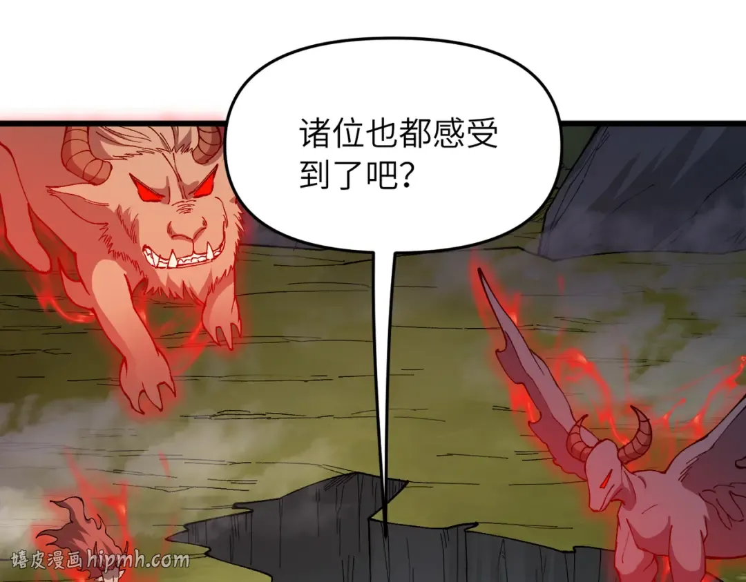 第22话 人皇现世 第160页