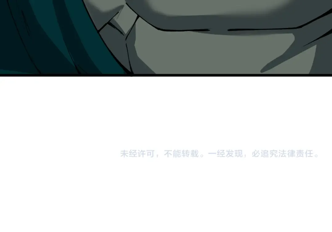 第22话 人皇现世 第166页