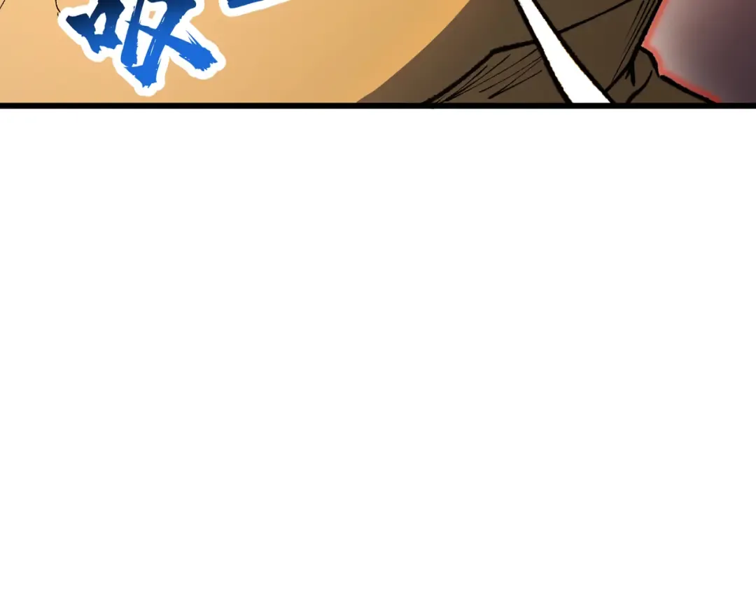 第23话 我只教一遍 第44页