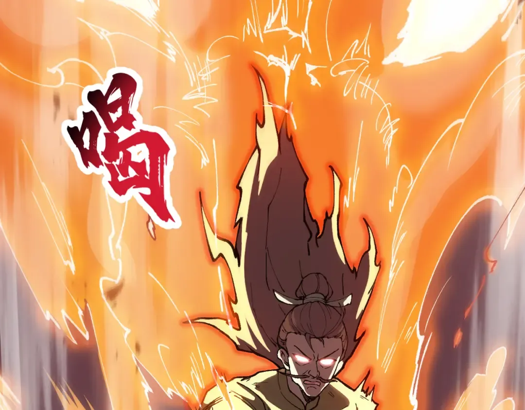 第23话 我只教一遍 第46页