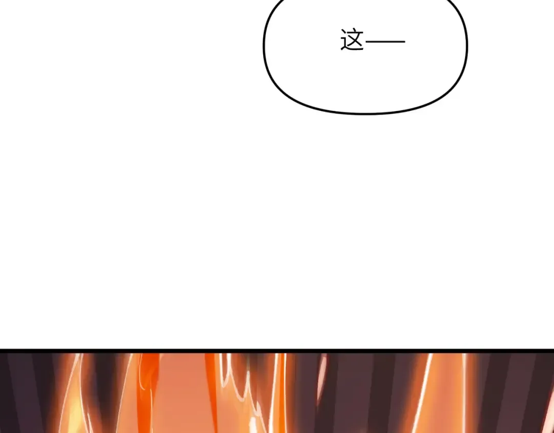 第23话 我只教一遍 第51页