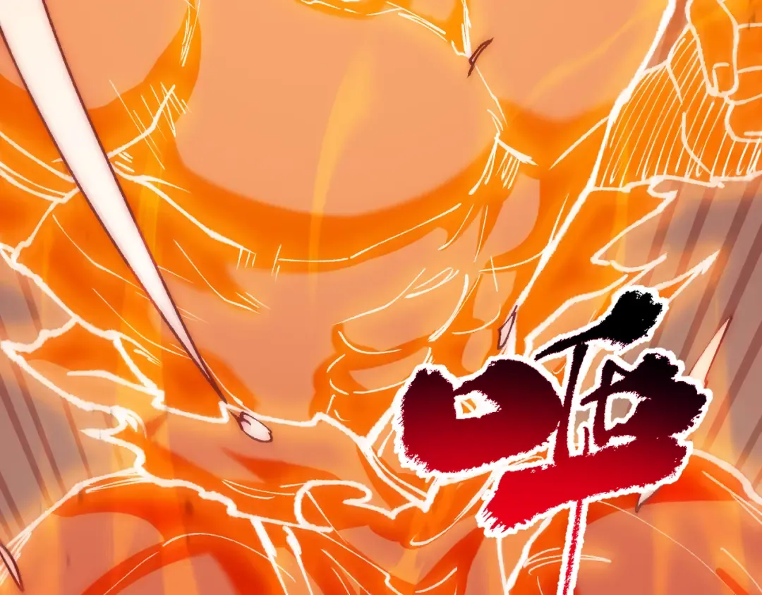 第23话 我只教一遍 第53页