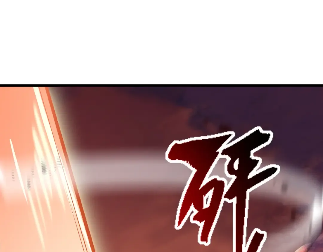 第23话 我只教一遍 第59页