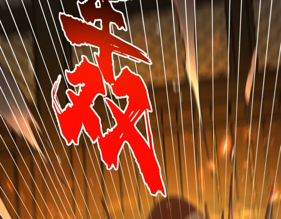 第23话 我只教一遍 第125页