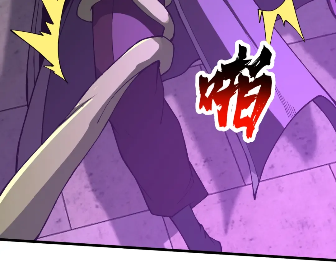 第23话 我只教一遍 第151页
