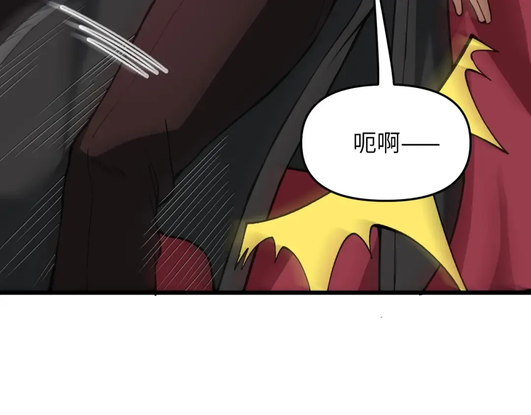 第23话 我只教一遍 第158页
