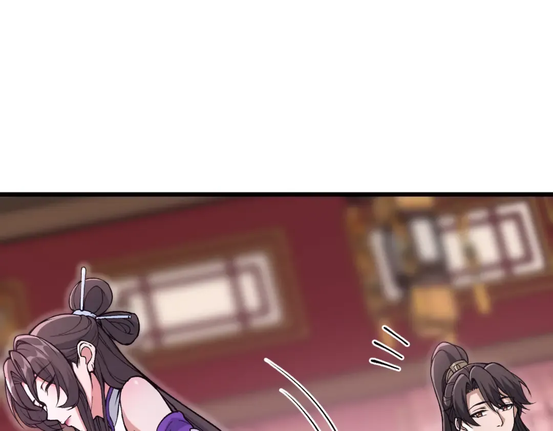第24话 乖乖被榨就好了，搞这么多花样干什么？ 第28页