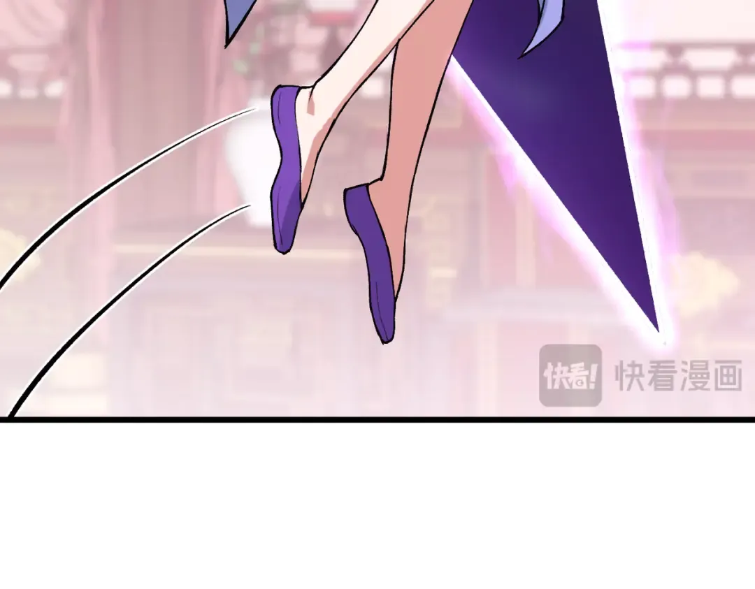 第24话 乖乖被榨就好了，搞这么多花样干什么？ 第41页