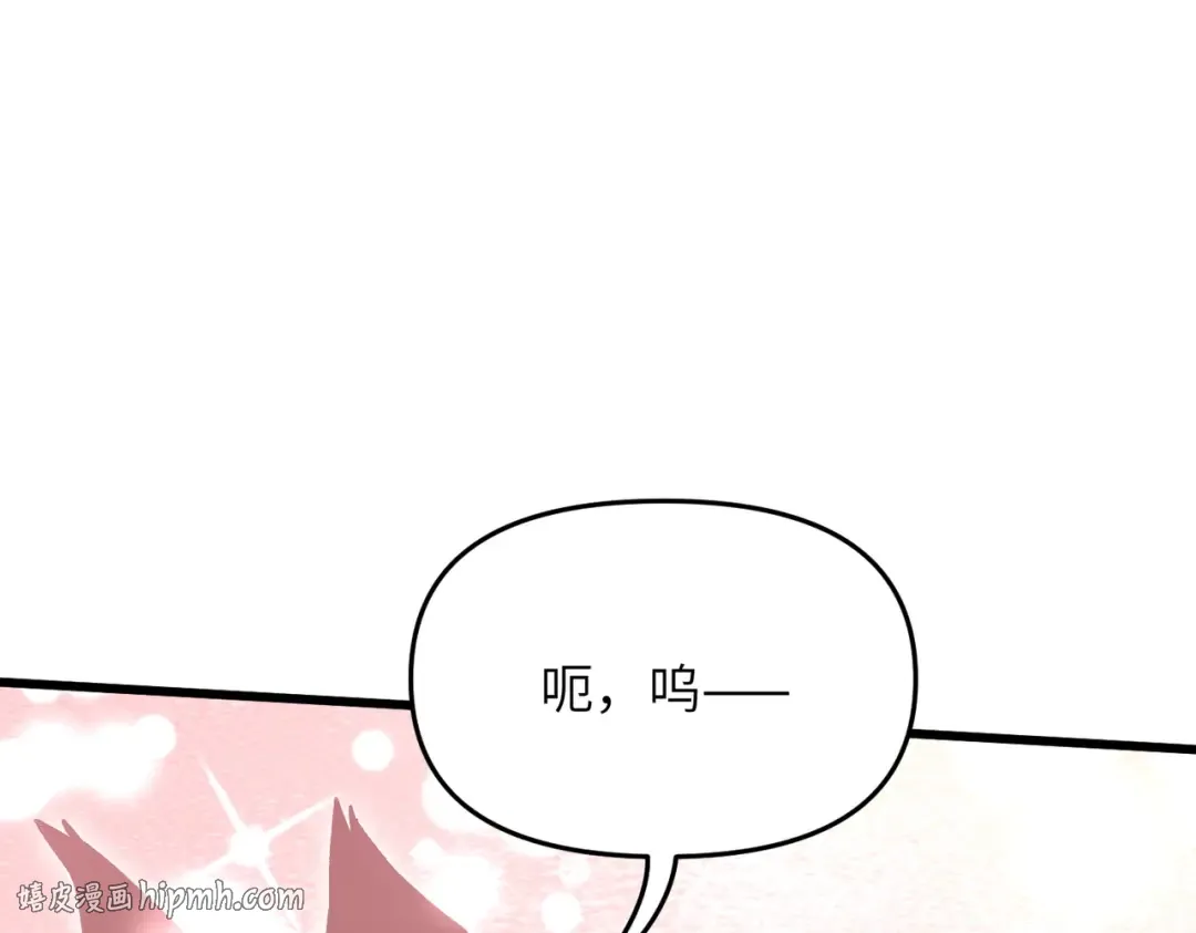 第24话 乖乖被榨就好了，搞这么多花样干什么？ 第80页