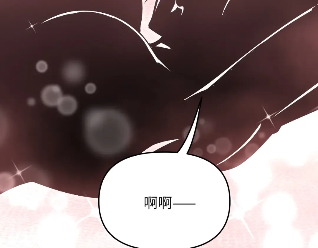 第24话 乖乖被榨就好了，搞这么多花样干什么？ 第83页