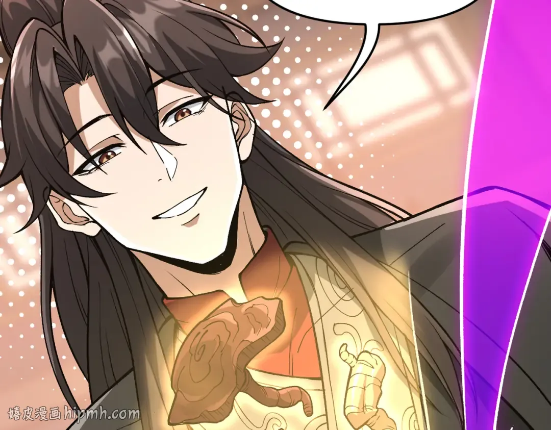 第24话 乖乖被榨就好了，搞这么多花样干什么？ 第120页