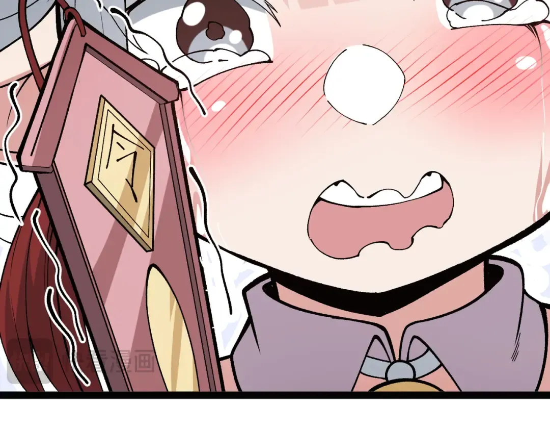 第25话 好骗的小母牛 第28页