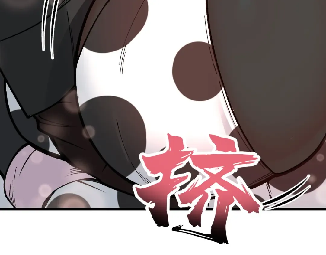 第25话 好骗的小母牛 第60页