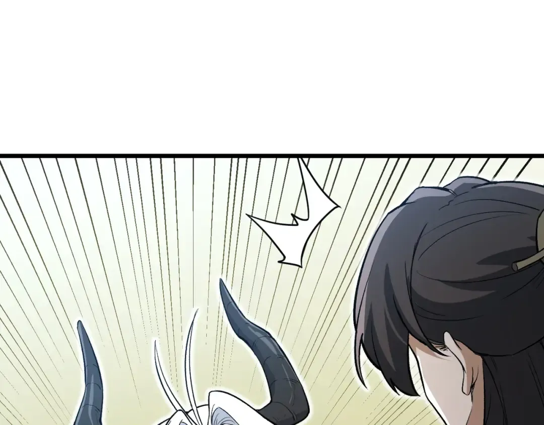 第25话 好骗的小母牛 第98页