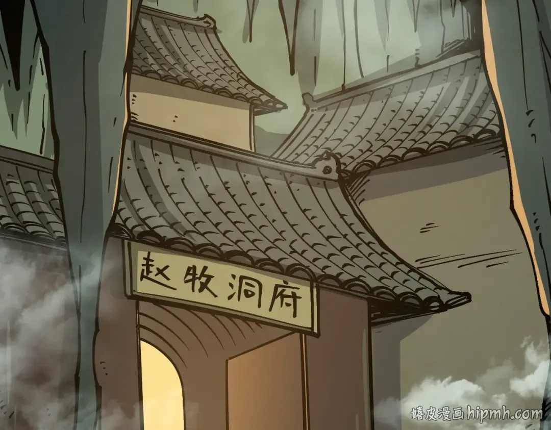 第25话 好骗的小母牛 第120页