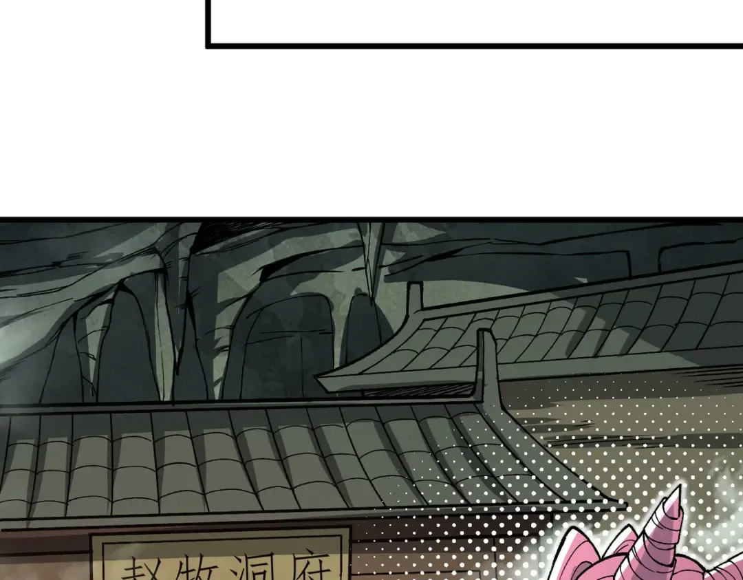第25话 好骗的小母牛 第135页