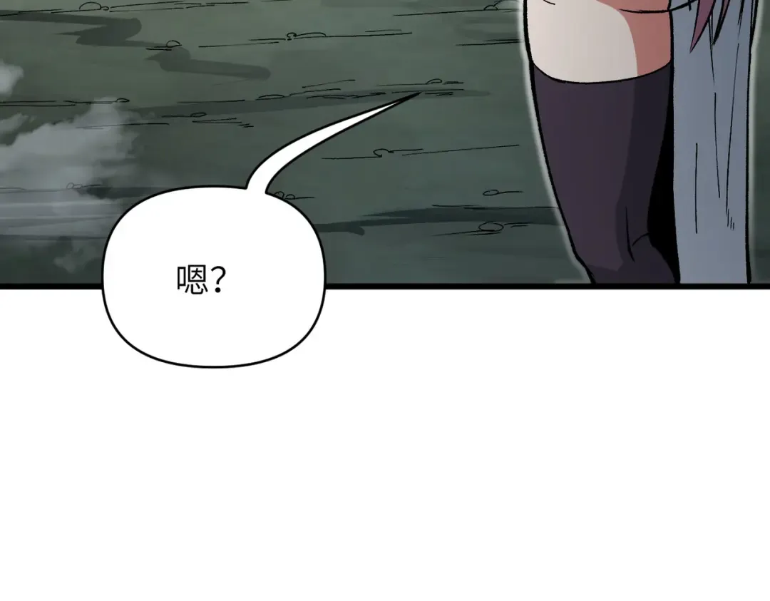 第25话 好骗的小母牛 第137页