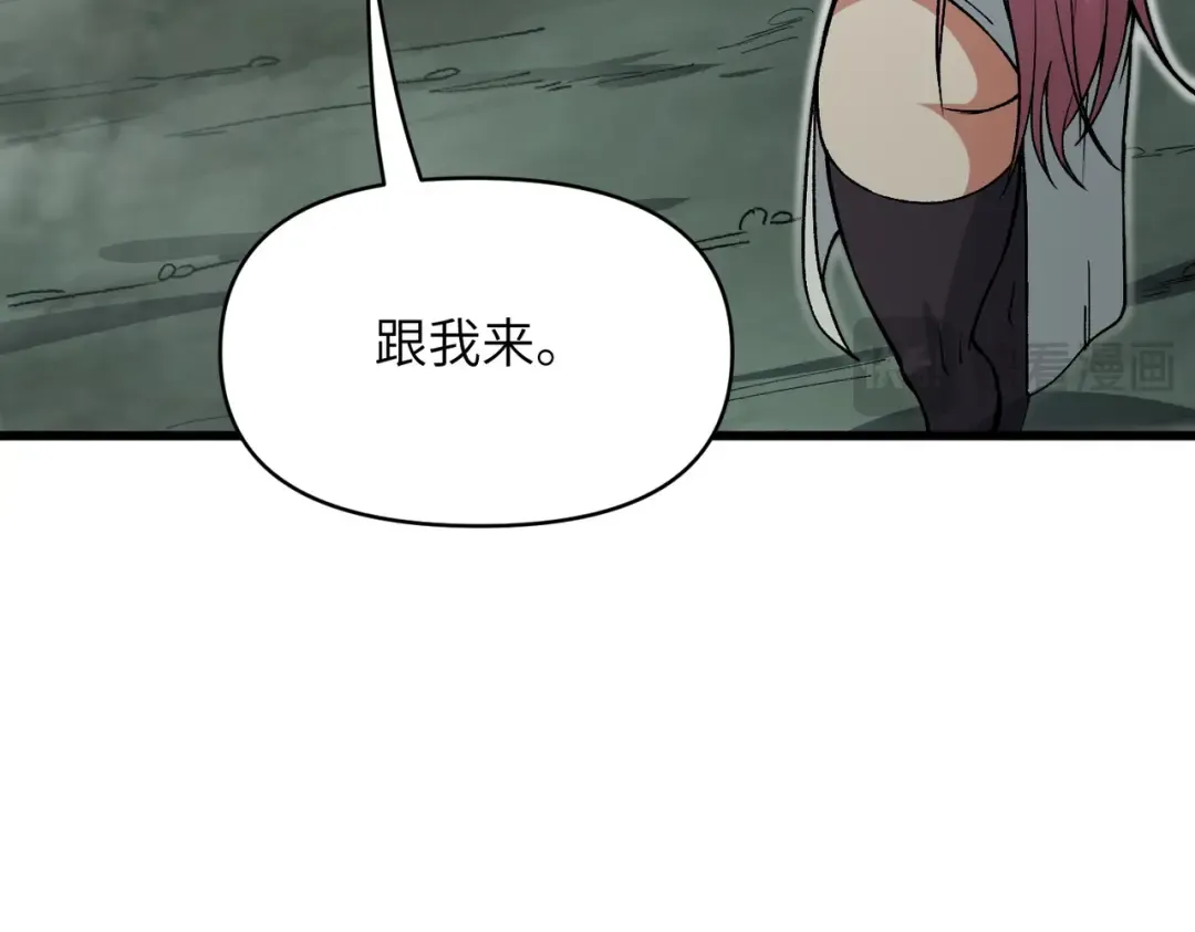 第25话 好骗的小母牛 第147页