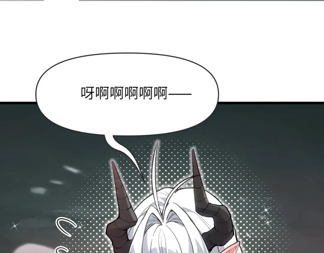 第25话 好骗的小母牛 第161页