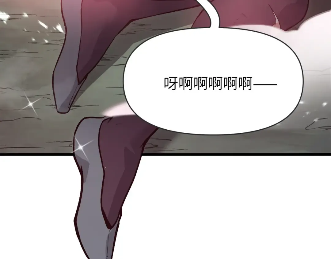 第25话 好骗的小母牛 第165页