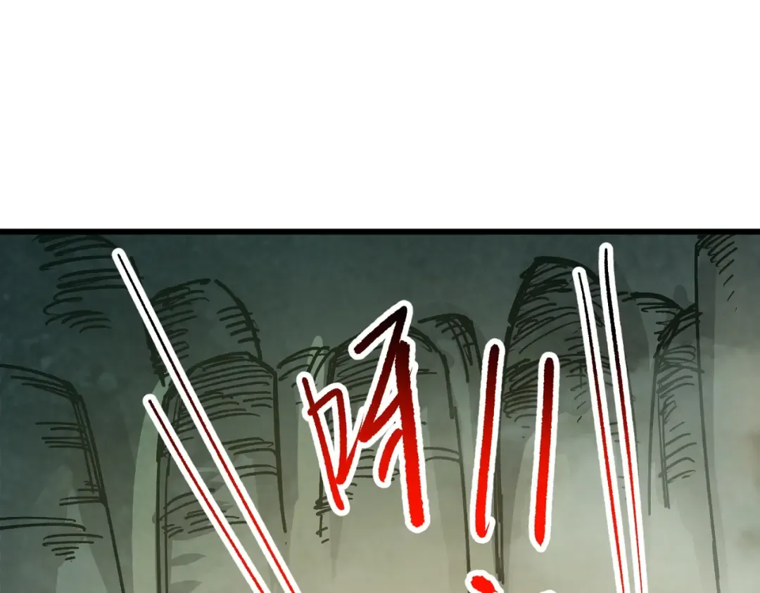 第26话 刻画神纹 第5页