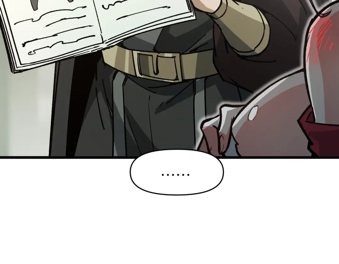 第26话 刻画神纹 第20页