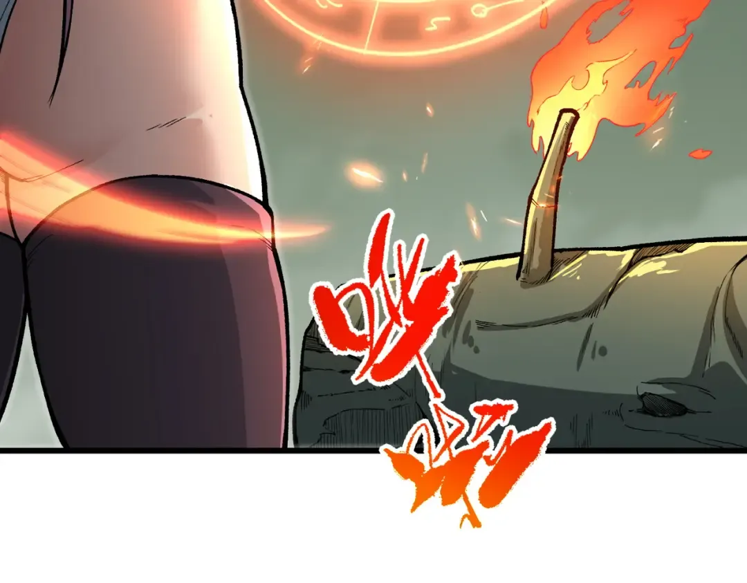 第26话 刻画神纹 第64页