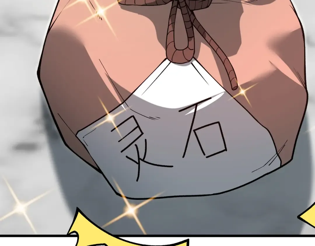 第26话 刻画神纹 第162页