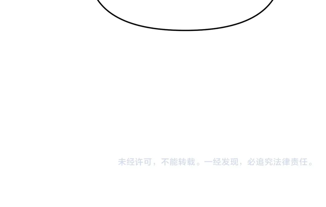第26话 刻画神纹 第167页