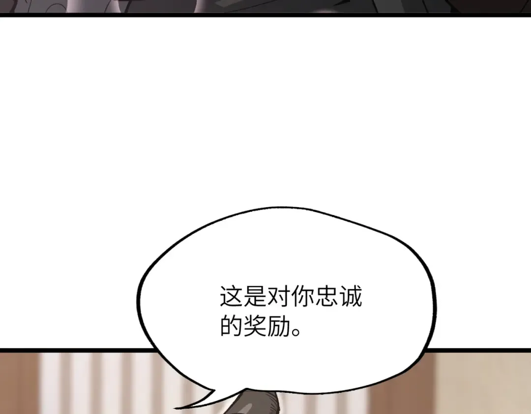 第27话 破境之后便来救你 第49页