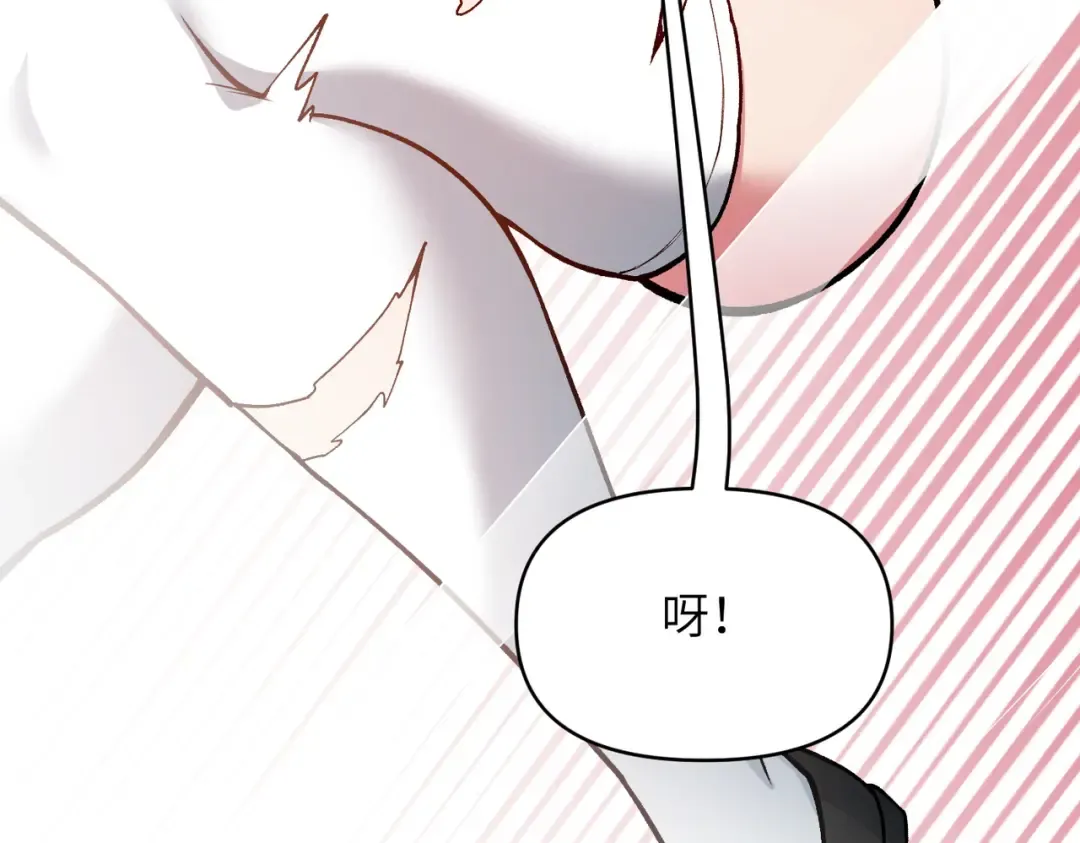 第27话 破境之后便来救你 第104页
