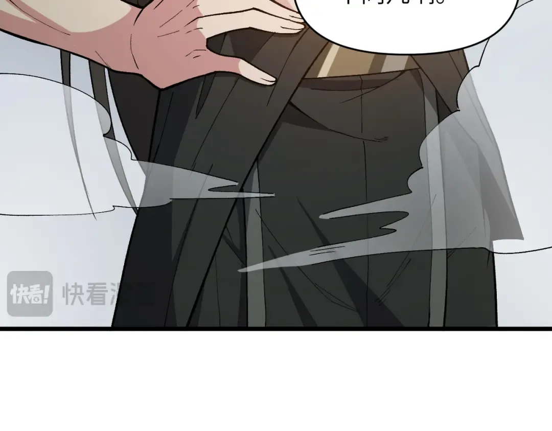 第27话 破境之后便来救你 第111页