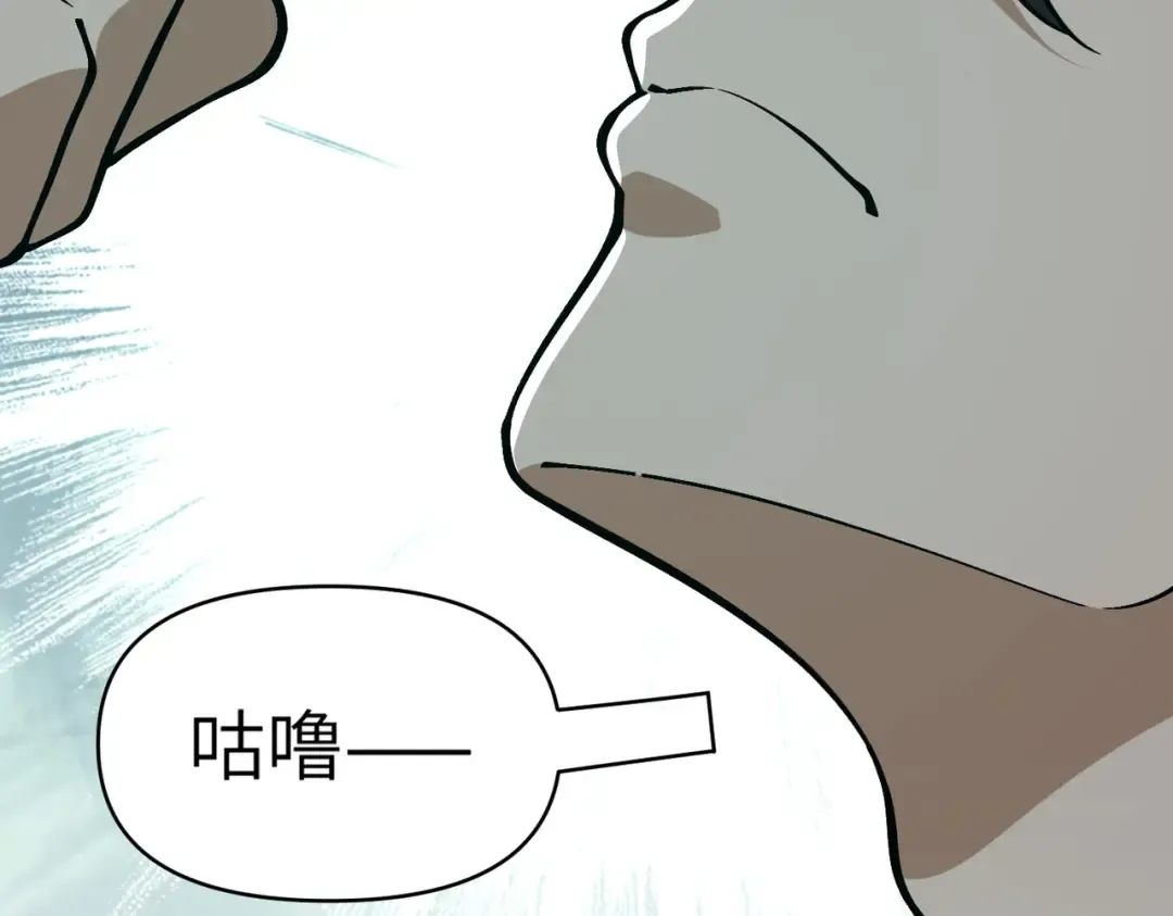 第27话 破境之后便来救你 第134页