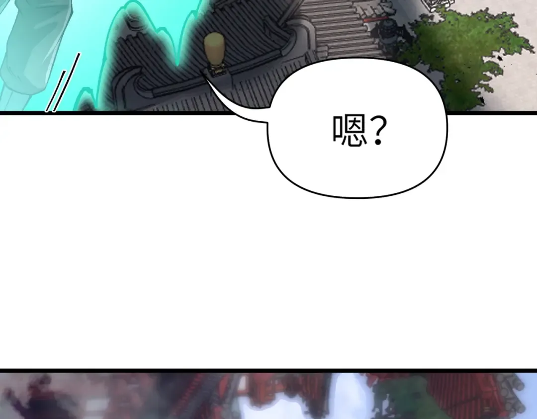第27话 破境之后便来救你 第146页