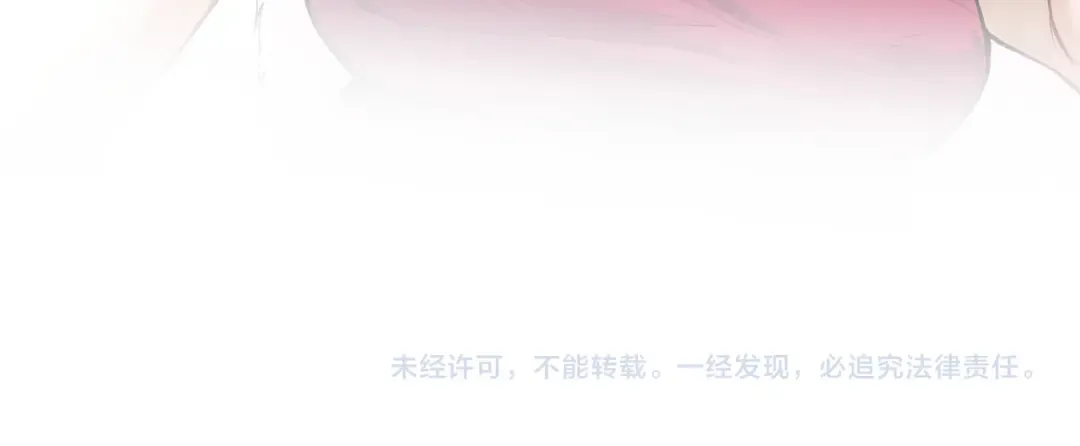 第27话 破境之后便来救你 第177页