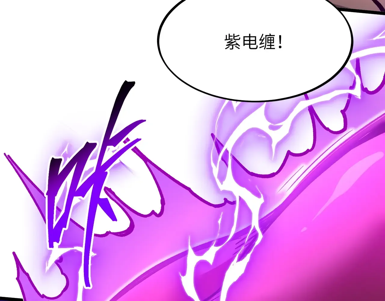 第28话 还不住手？小白脸！ 第84页