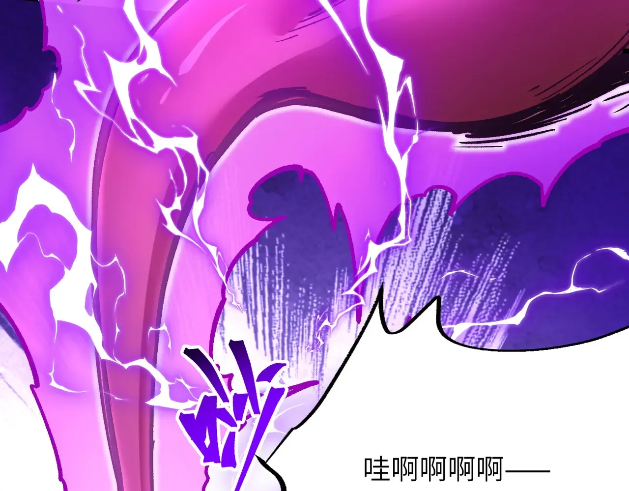 第28话 还不住手？小白脸！ 第85页