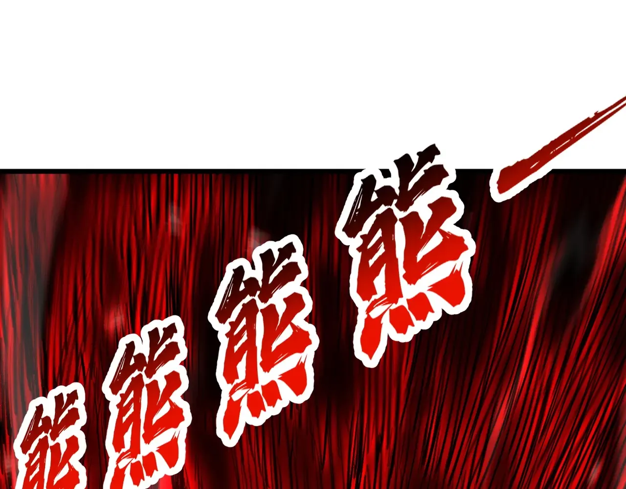 第28话 还不住手？小白脸！ 第134页
